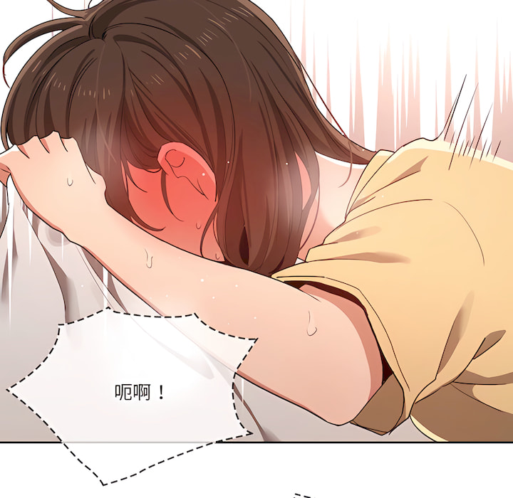 查看漫画疫情期間的家教生活 - 第14章 - tymanga.com中的879180图片