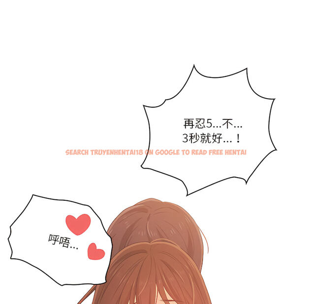 查看漫画疫情期間的家教生活 - 第14章 - tymanga.com中的879200图片