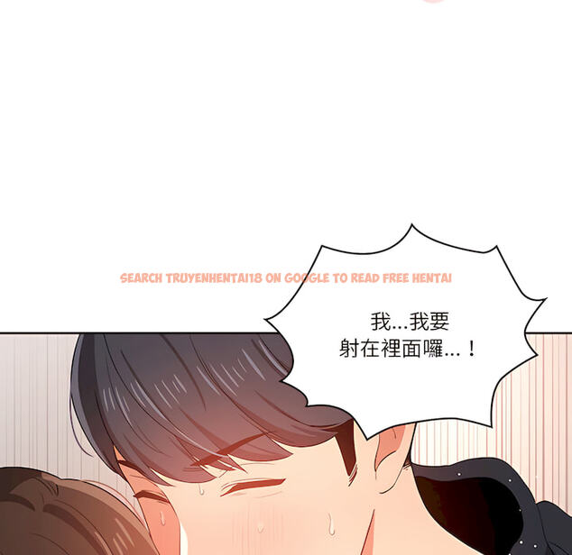 查看漫画疫情期間的家教生活 - 第14章 - tymanga.com中的879203图片