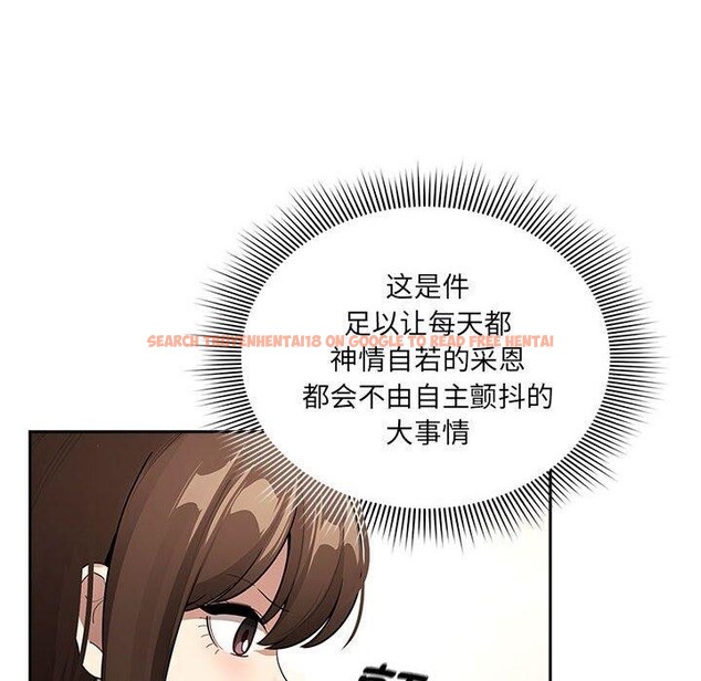 查看漫画疫情期間的家教生活 - 第140話 - sayhentaiz.net中的2686140图片 查看漫画疫情期間的家教生活 - 第140話 - sayhentaiz.net中的2686140图片