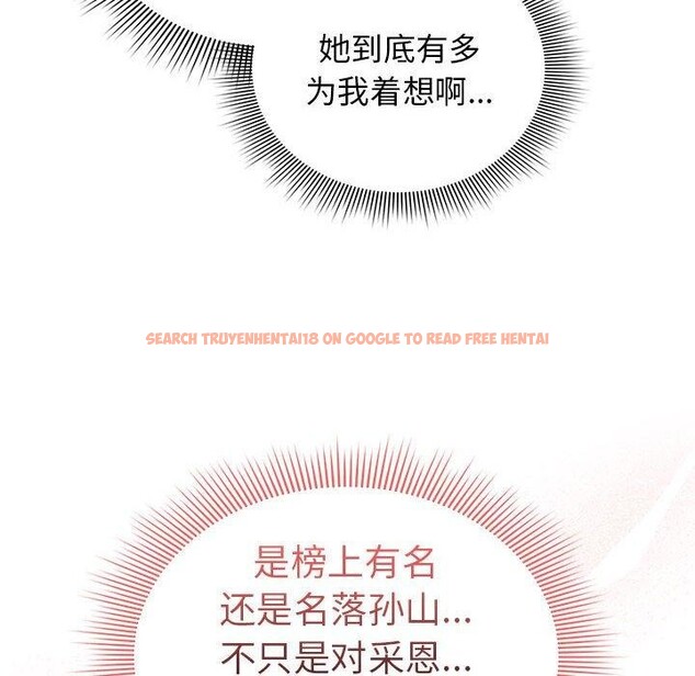 查看漫画疫情期間的家教生活 - 第140話 - sayhentaiz.net中的2686142图片 查看漫画疫情期間的家教生活 - 第140話 - sayhentaiz.net中的2686142图片