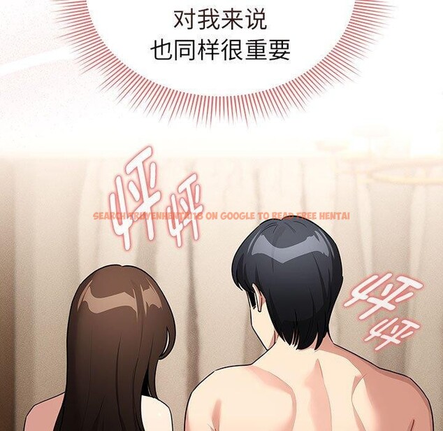 查看漫画疫情期間的家教生活 - 第140話 - sayhentaiz.net中的2686143图片 查看漫画疫情期間的家教生活 - 第140話 - sayhentaiz.net中的2686143图片