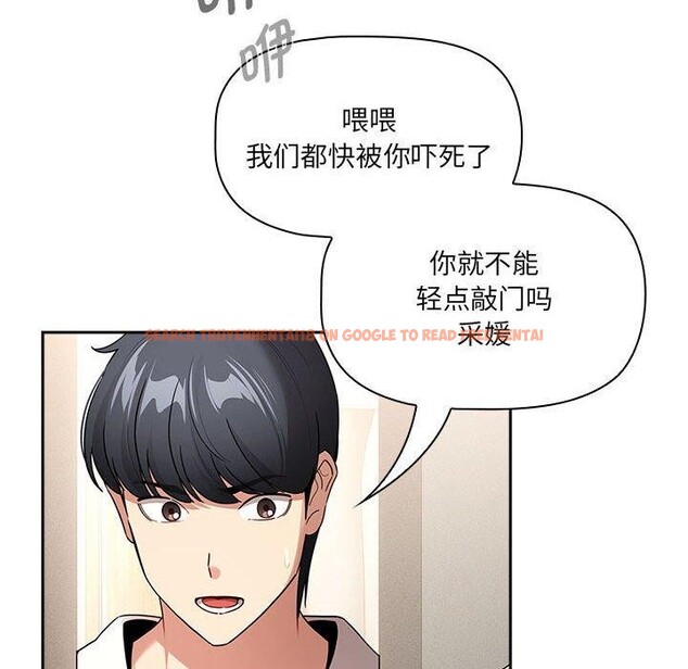 查看漫画疫情期間的家教生活 - 第140話 - sayhentaiz.net中的2686150图片 查看漫画疫情期間的家教生活 - 第140話 - sayhentaiz.net中的2686150图片