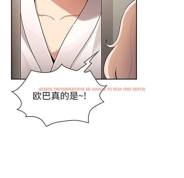 查看漫画疫情期間的家教生活 - 第140話 - sayhentaiz.net中的2686151图片 查看漫画疫情期間的家教生活 - 第140話 - sayhentaiz.net中的2686151图片