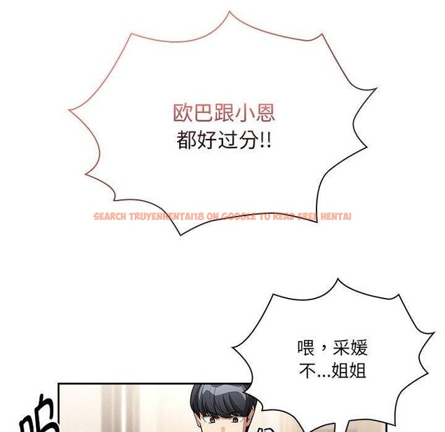 查看漫画疫情期間的家教生活 - 第140話 - sayhentaiz.net中的2686152图片 查看漫画疫情期間的家教生活 - 第140話 - sayhentaiz.net中的2686152图片