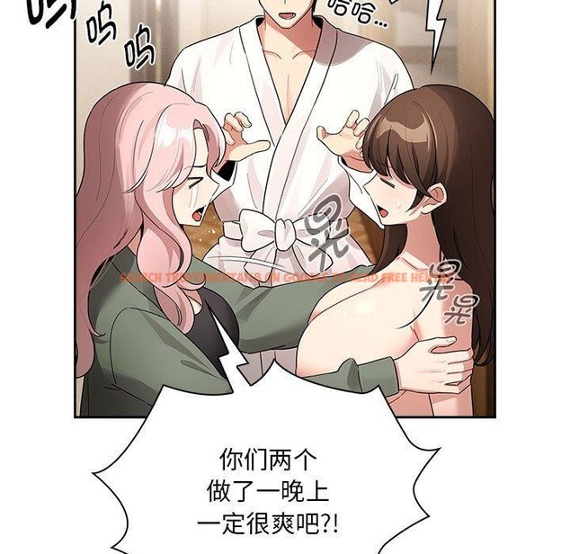 查看漫画疫情期間的家教生活 - 第140話 - sayhentaiz.net中的2686153图片 查看漫画疫情期間的家教生活 - 第140話 - sayhentaiz.net中的2686153图片