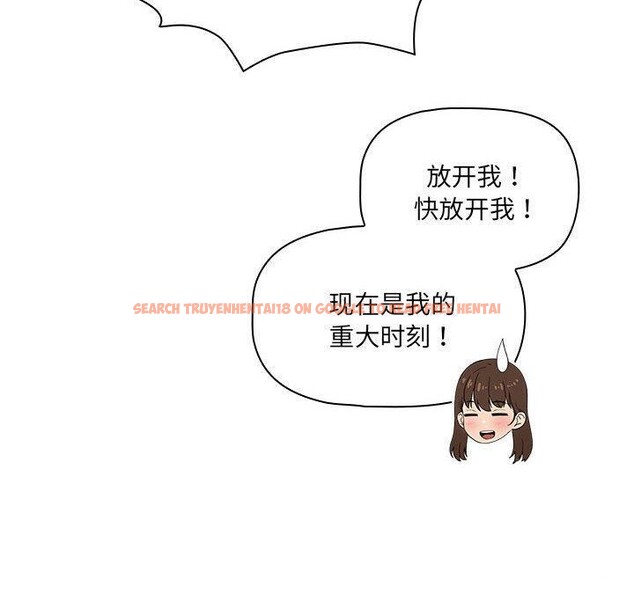 查看漫画疫情期間的家教生活 - 第140話 - sayhentaiz.net中的2686154图片 查看漫画疫情期間的家教生活 - 第140話 - sayhentaiz.net中的2686154图片