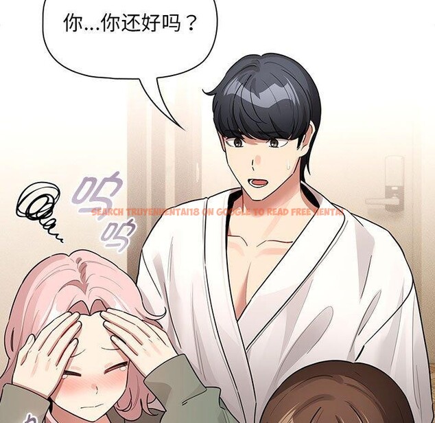 查看漫画疫情期間的家教生活 - 第140話 - sayhentaiz.net中的2686157图片 查看漫画疫情期間的家教生活 - 第140話 - sayhentaiz.net中的2686157图片