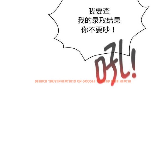查看漫画疫情期間的家教生活 - 第140話 - sayhentaiz.net中的2686159图片 查看漫画疫情期間的家教生活 - 第140話 - sayhentaiz.net中的2686159图片