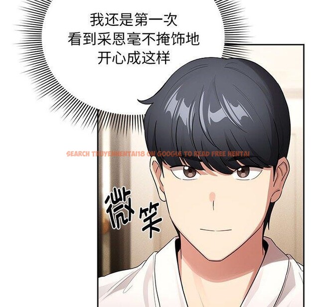 查看漫画疫情期間的家教生活 - 第140話 - sayhentaiz.net中的2686170图片 查看漫画疫情期間的家教生活 - 第140話 - sayhentaiz.net中的2686170图片
