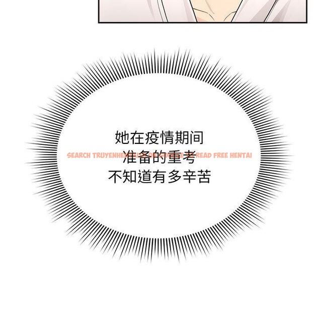 查看漫画疫情期間的家教生活 - 第140話 - sayhentaiz.net中的2686171图片 查看漫画疫情期間的家教生活 - 第140話 - sayhentaiz.net中的2686171图片