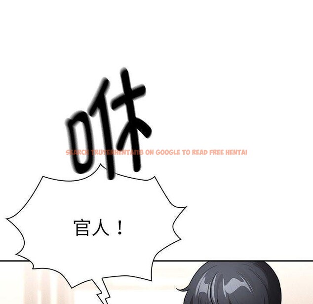 查看漫画疫情期間的家教生活 - 第140話 - sayhentaiz.net中的2686172图片 查看漫画疫情期間的家教生活 - 第140話 - sayhentaiz.net中的2686172图片