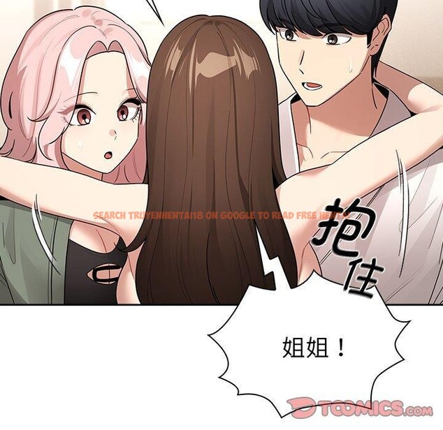查看漫画疫情期間的家教生活 - 第140話 - sayhentaiz.net中的2686173图片 查看漫画疫情期間的家教生活 - 第140話 - sayhentaiz.net中的2686173图片