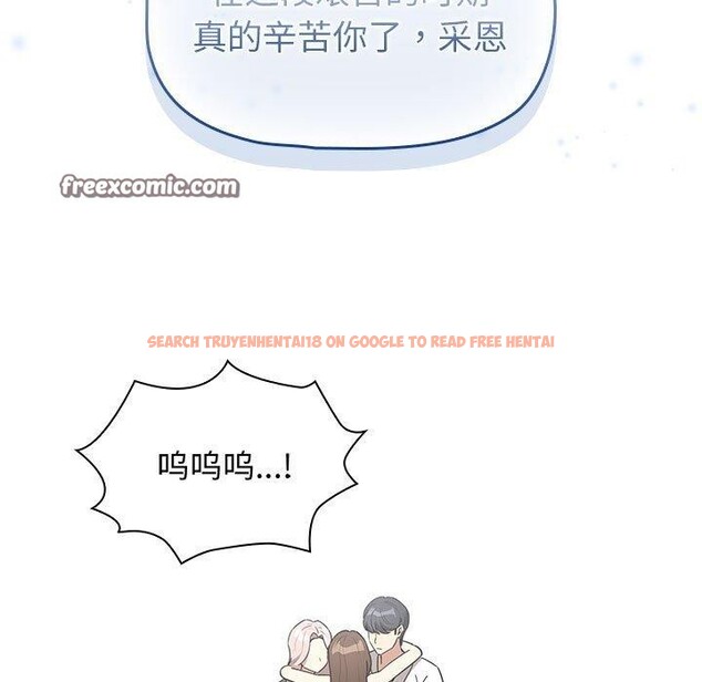 查看漫画疫情期間的家教生活 - 第140話 - sayhentaiz.net中的2686179图片 查看漫画疫情期間的家教生活 - 第140話 - sayhentaiz.net中的2686179图片