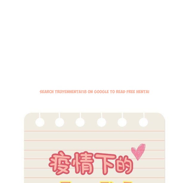 查看漫画疫情期間的家教生活 - 第140話 - sayhentaiz.net中的2686183图片 查看漫画疫情期間的家教生活 - 第140話 - sayhentaiz.net中的2686183图片