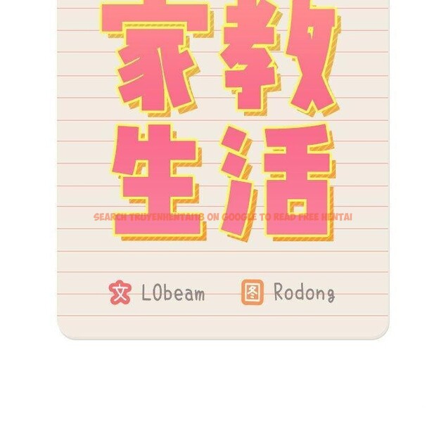查看漫画疫情期間的家教生活 - 第140話 - sayhentaiz.net中的2686184图片 查看漫画疫情期間的家教生活 - 第140話 - sayhentaiz.net中的2686184图片