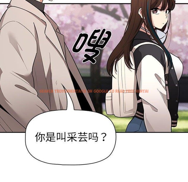 查看漫画疫情期間的家教生活 - 第140話 - sayhentaiz.net中的2686204图片 查看漫画疫情期間的家教生活 - 第140話 - sayhentaiz.net中的2686204图片