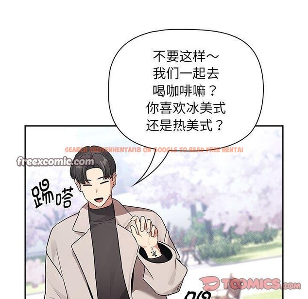 查看漫画疫情期間的家教生活 - 第140話 - sayhentaiz.net中的2686209图片 查看漫画疫情期間的家教生活 - 第140話 - sayhentaiz.net中的2686209图片