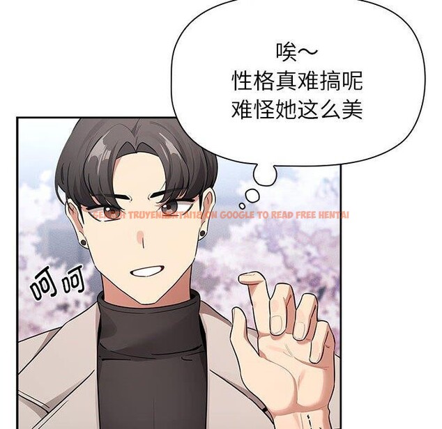 查看漫画疫情期間的家教生活 - 第140話 - sayhentaiz.net中的2686212图片 查看漫画疫情期間的家教生活 - 第140話 - sayhentaiz.net中的2686212图片