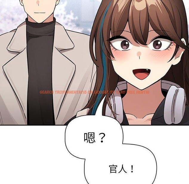 查看漫画疫情期間的家教生活 - 第140話 - sayhentaiz.net中的2686214图片 查看漫画疫情期間的家教生活 - 第140話 - sayhentaiz.net中的2686214图片
