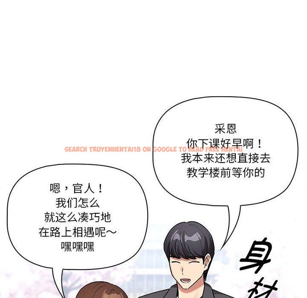 查看漫画疫情期間的家教生活 - 第140話 - sayhentaiz.net中的2686216图片 查看漫画疫情期間的家教生活 - 第140話 - sayhentaiz.net中的2686216图片