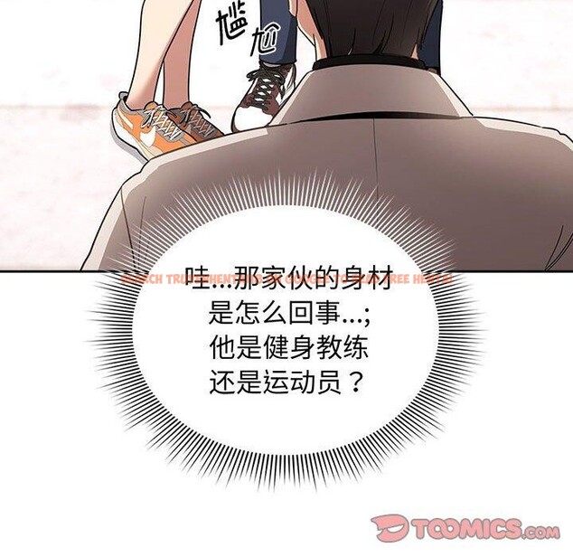 查看漫画疫情期間的家教生活 - 第140話 - sayhentaiz.net中的2686218图片 查看漫画疫情期間的家教生活 - 第140話 - sayhentaiz.net中的2686218图片