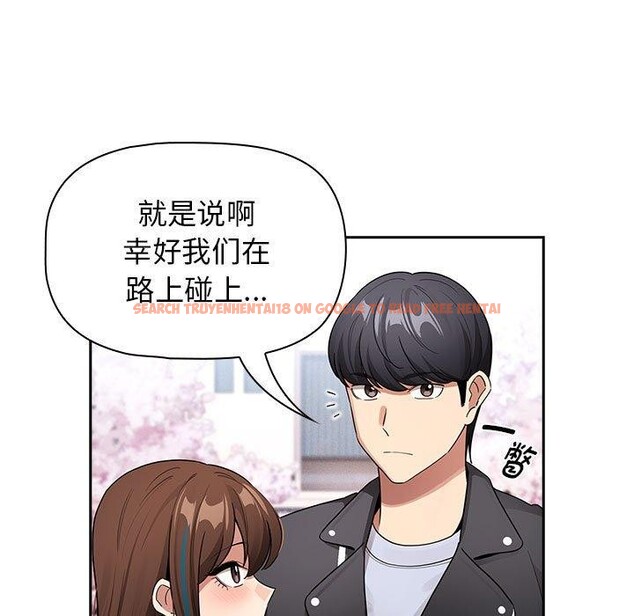查看漫画疫情期間的家教生活 - 第140話 - sayhentaiz.net中的2686219图片 查看漫画疫情期間的家教生活 - 第140話 - sayhentaiz.net中的2686219图片