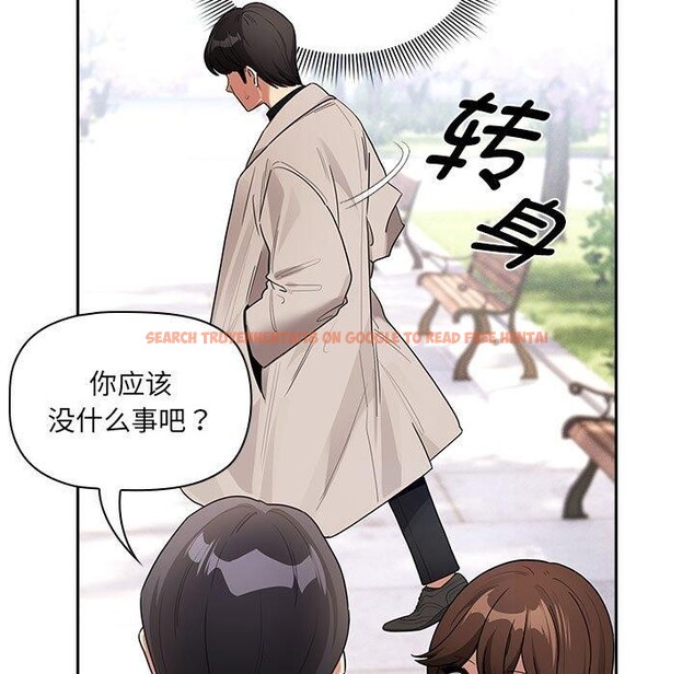 查看漫画疫情期間的家教生活 - 第140話 - sayhentaiz.net中的2686221图片 查看漫画疫情期間的家教生活 - 第140話 - sayhentaiz.net中的2686221图片