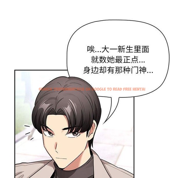 查看漫画疫情期間的家教生活 - 第140話 - sayhentaiz.net中的2686223图片 查看漫画疫情期間的家教生活 - 第140話 - sayhentaiz.net中的2686223图片