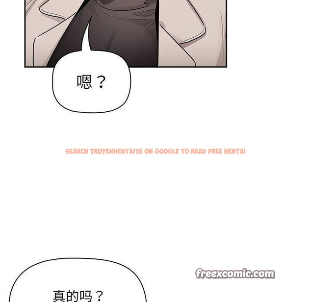 查看漫画疫情期間的家教生活 - 第140話 - sayhentaiz.net中的2686224图片 查看漫画疫情期間的家教生活 - 第140話 - sayhentaiz.net中的2686224图片