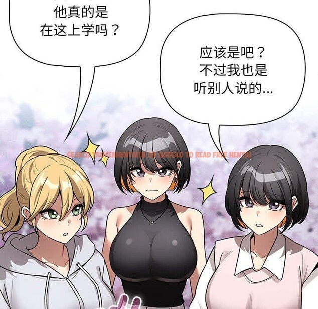 查看漫画疫情期間的家教生活 - 第140話 - sayhentaiz.net中的2686225图片 查看漫画疫情期間的家教生活 - 第140話 - sayhentaiz.net中的2686225图片
