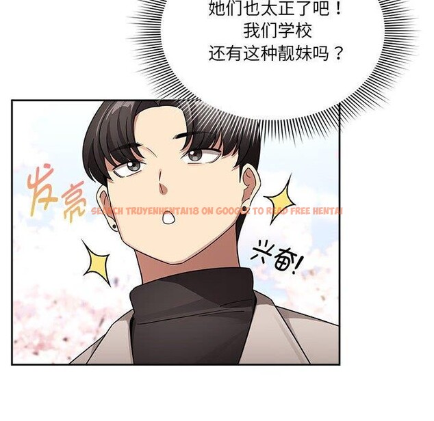 查看漫画疫情期間的家教生活 - 第140話 - sayhentaiz.net中的2686228图片 查看漫画疫情期間的家教生活 - 第140話 - sayhentaiz.net中的2686228图片