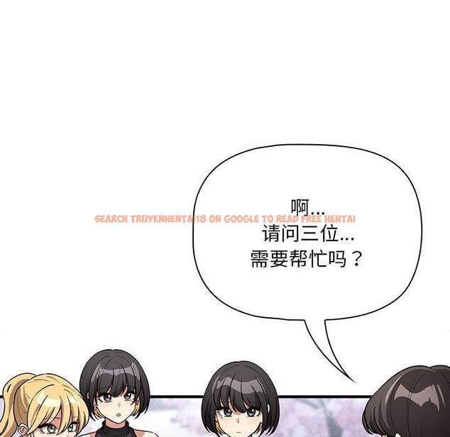 查看漫画疫情期間的家教生活 - 第140話 - sayhentaiz.net中的2686229图片 查看漫画疫情期間的家教生活 - 第140話 - sayhentaiz.net中的2686229图片