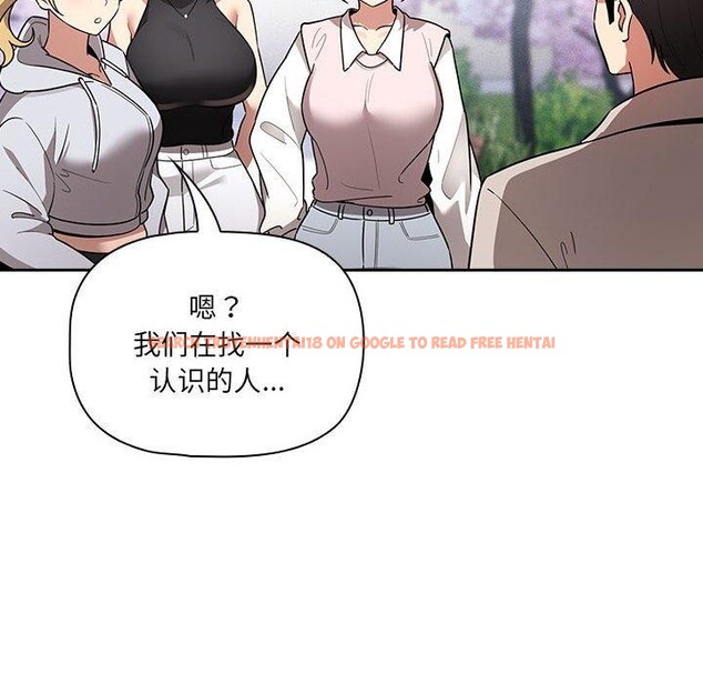 查看漫画疫情期間的家教生活 - 第140話 - sayhentaiz.net中的2686230图片 查看漫画疫情期間的家教生活 - 第140話 - sayhentaiz.net中的2686230图片
