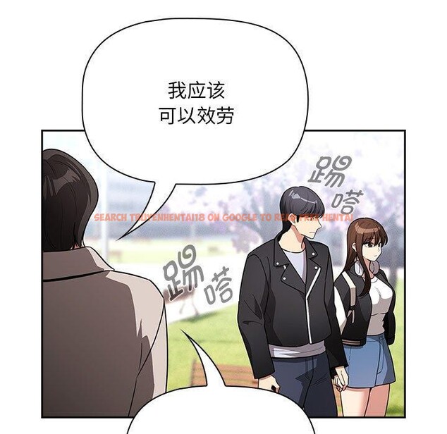查看漫画疫情期間的家教生活 - 第140話 - sayhentaiz.net中的2686231图片 查看漫画疫情期間的家教生活 - 第140話 - sayhentaiz.net中的2686231图片