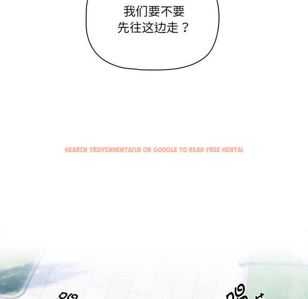 查看漫画疫情期間的家教生活 - 第140話 - sayhentaiz.net中的2686232图片 查看漫画疫情期間的家教生活 - 第140話 - sayhentaiz.net中的2686232图片
