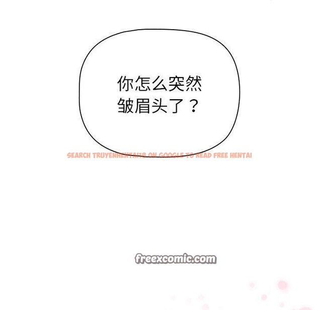 查看漫画疫情期間的家教生活 - 第140話 - sayhentaiz.net中的2686239图片 查看漫画疫情期間的家教生活 - 第140話 - sayhentaiz.net中的2686239图片