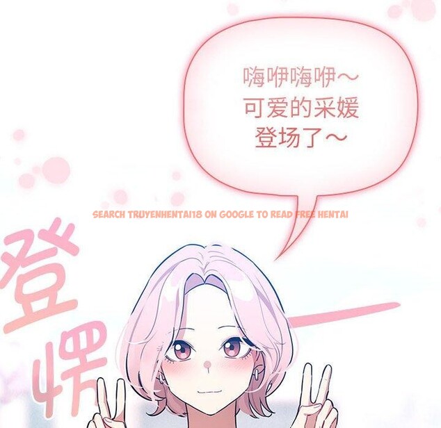 查看漫画疫情期間的家教生活 - 第140話 - sayhentaiz.net中的2686240图片 查看漫画疫情期間的家教生活 - 第140話 - sayhentaiz.net中的2686240图片