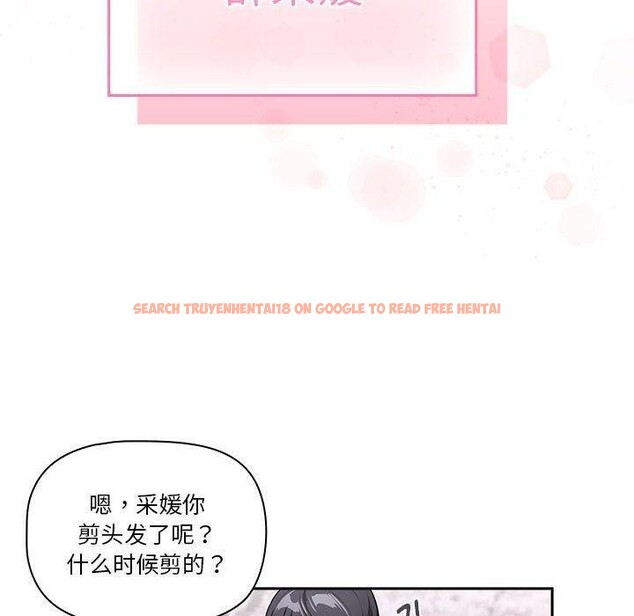 查看漫画疫情期間的家教生活 - 第140話 - sayhentaiz.net中的2686244图片 查看漫画疫情期間的家教生活 - 第140話 - sayhentaiz.net中的2686244图片