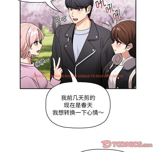 查看漫画疫情期間的家教生活 - 第140話 - sayhentaiz.net中的2686245图片 查看漫画疫情期間的家教生活 - 第140話 - sayhentaiz.net中的2686245图片
