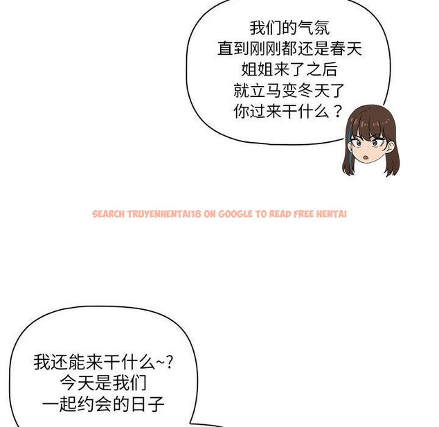查看漫画疫情期間的家教生活 - 第140話 - sayhentaiz.net中的2686246图片 查看漫画疫情期間的家教生活 - 第140話 - sayhentaiz.net中的2686246图片