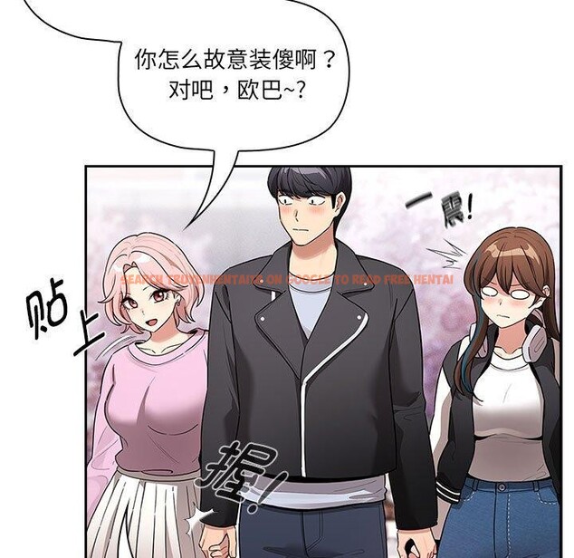 查看漫画疫情期間的家教生活 - 第140話 - sayhentaiz.net中的2686247图片 查看漫画疫情期間的家教生活 - 第140話 - sayhentaiz.net中的2686247图片