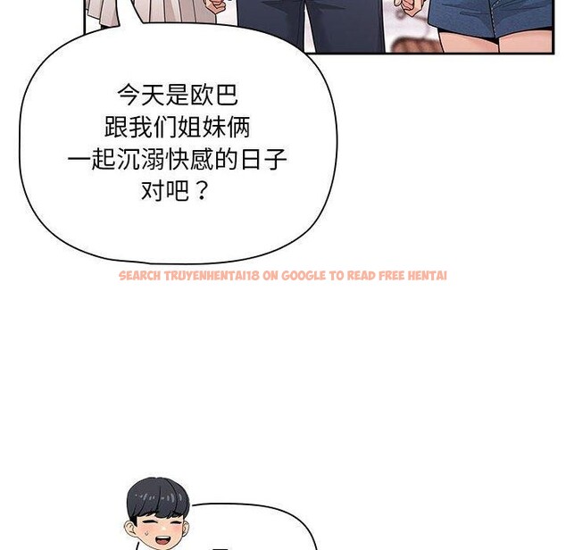 查看漫画疫情期間的家教生活 - 第140話 - sayhentaiz.net中的2686248图片 查看漫画疫情期間的家教生活 - 第140話 - sayhentaiz.net中的2686248图片