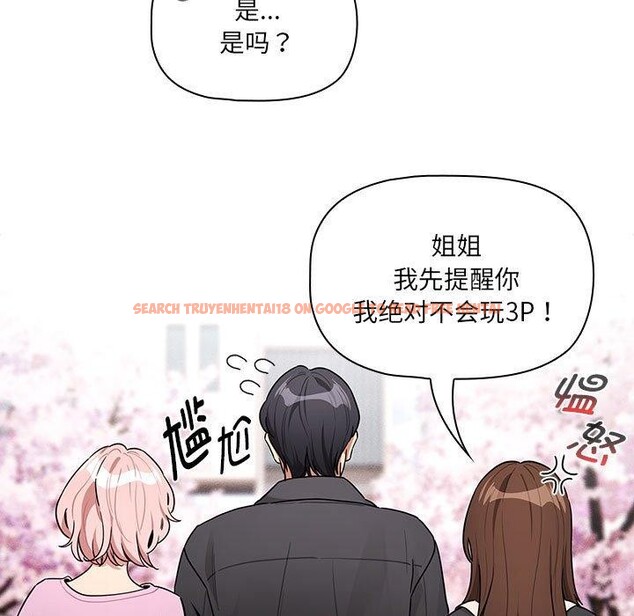 查看漫画疫情期間的家教生活 - 第140話 - sayhentaiz.net中的2686249图片 查看漫画疫情期間的家教生活 - 第140話 - sayhentaiz.net中的2686249图片