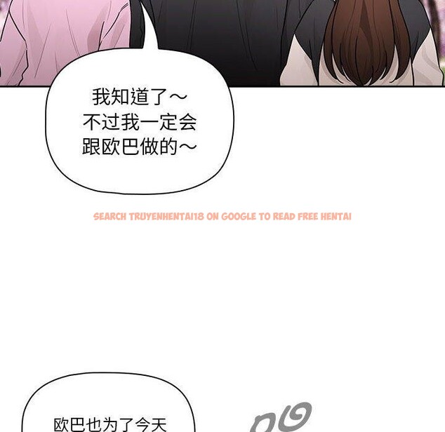 查看漫画疫情期間的家教生活 - 第140話 - sayhentaiz.net中的2686250图片 查看漫画疫情期間的家教生活 - 第140話 - sayhentaiz.net中的2686250图片