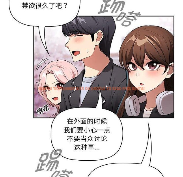 查看漫画疫情期間的家教生活 - 第140話 - sayhentaiz.net中的2686251图片 查看漫画疫情期間的家教生活 - 第140話 - sayhentaiz.net中的2686251图片