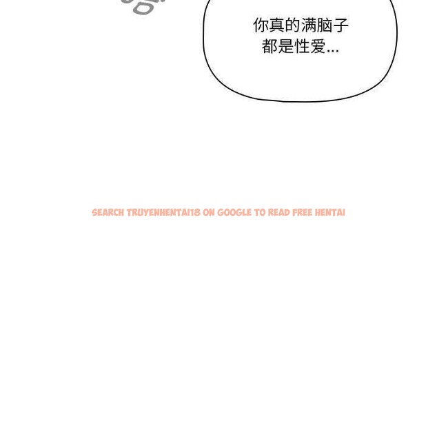查看漫画疫情期間的家教生活 - 第140話 - sayhentaiz.net中的2686252图片 查看漫画疫情期間的家教生活 - 第140話 - sayhentaiz.net中的2686252图片
