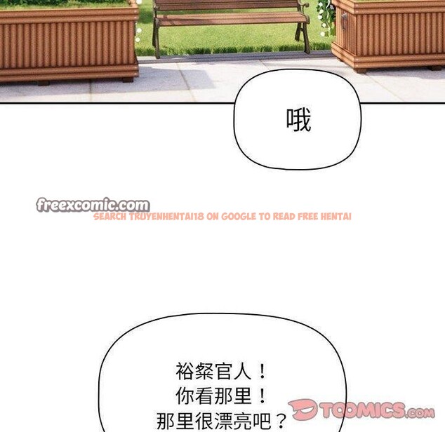 查看漫画疫情期間的家教生活 - 第140話 - sayhentaiz.net中的2686254图片 查看漫画疫情期間的家教生活 - 第140話 - sayhentaiz.net中的2686254图片