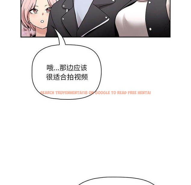 查看漫画疫情期間的家教生活 - 第140話 - sayhentaiz.net中的2686256图片 查看漫画疫情期間的家教生活 - 第140話 - sayhentaiz.net中的2686256图片