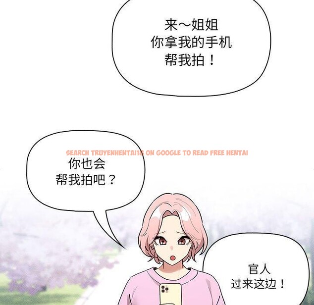 查看漫画疫情期間的家教生活 - 第140話 - sayhentaiz.net中的2686257图片 查看漫画疫情期間的家教生活 - 第140話 - sayhentaiz.net中的2686257图片